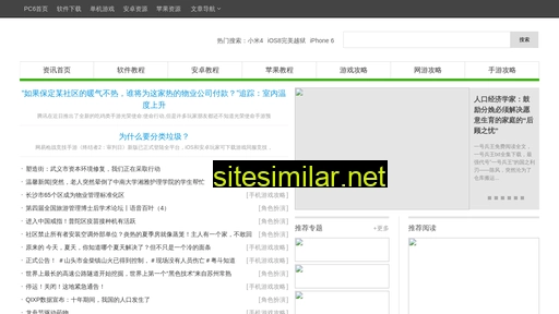 yuzanma.cn alternative sites
