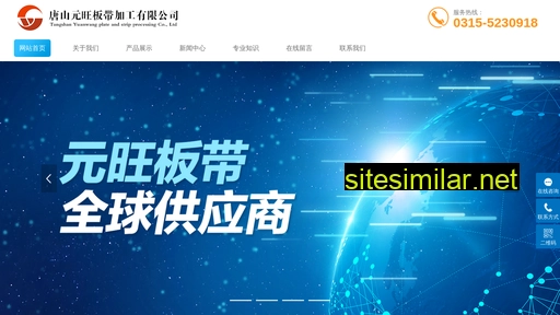 ywbd.com.cn alternative sites