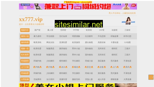 Ywnpia similar sites