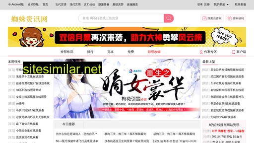 ywyiliao.cn alternative sites