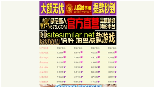 yxaisxg.cn alternative sites