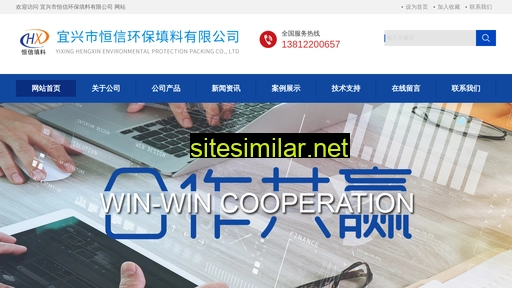 yxhxtl.com.cn alternative sites