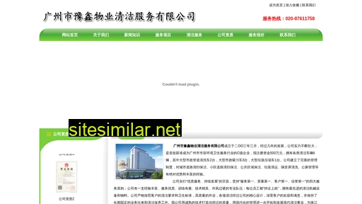 yxin168.com.cn alternative sites