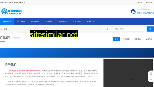 yxit.com.cn alternative sites