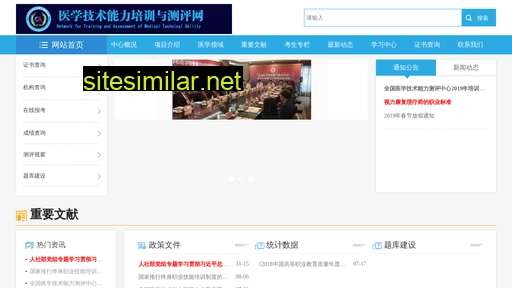 yxjs.net.cn alternative sites