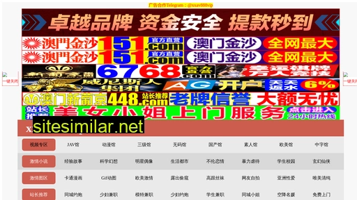 yxliu668.cn alternative sites