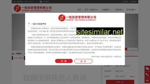 yxtz.com.cn alternative sites
