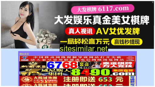 yy751.cn alternative sites