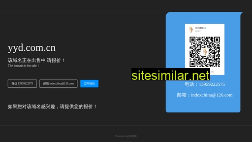 yyd.com.cn alternative sites