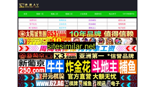 yygb.com.cn alternative sites