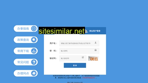 yygjj.com.cn alternative sites