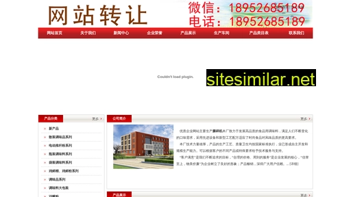 yyjx.com.cn alternative sites