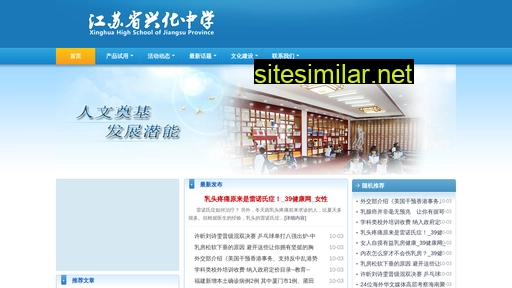 yyjgs.com.cn alternative sites