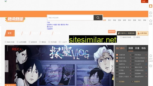 Yyjiajiao similar sites