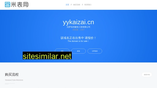 yykaizai.cn alternative sites