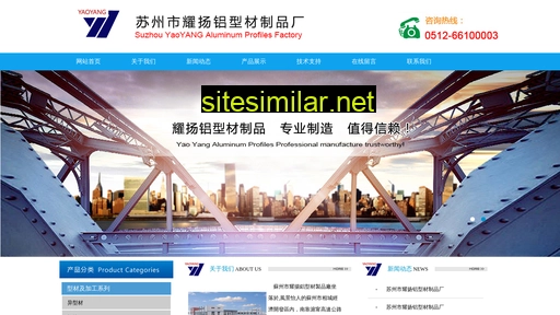 yy-al.com.cn alternative sites