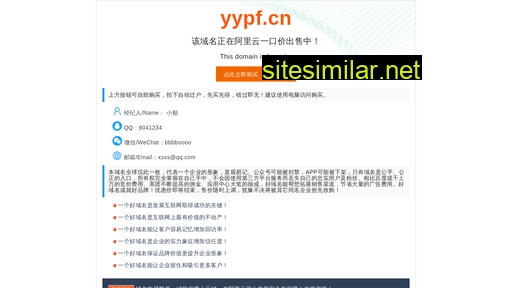 yypf.cn alternative sites