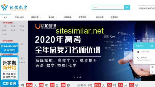 yysx.com.cn alternative sites
