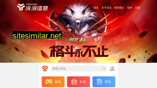 yyxx.com.cn alternative sites