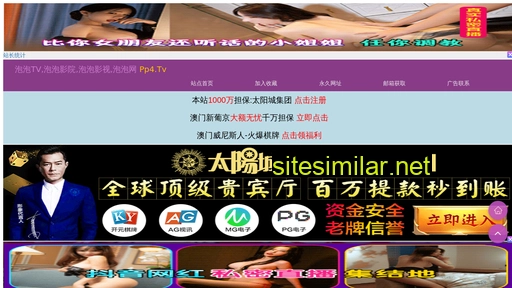 yyzhenying.cn alternative sites