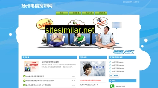 yz10000.cn alternative sites