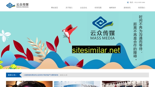 yzcm.net.cn alternative sites