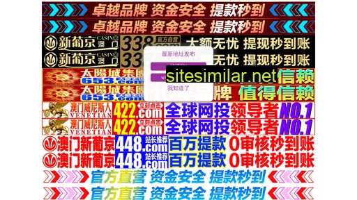 yzdonglong.cn alternative sites