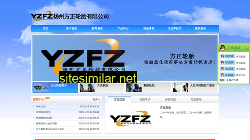 yzfzlt.cn alternative sites