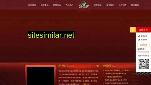 yzh9.cn alternative sites