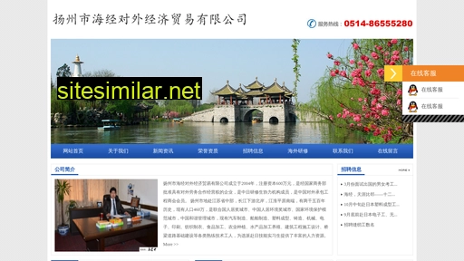 yzhjlw.cn alternative sites