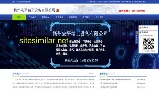 yzhpjg.cn alternative sites