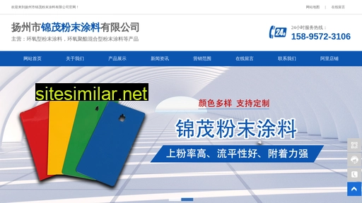 yzjinmao.cn alternative sites
