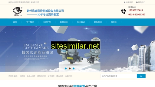 yzliubian.cn alternative sites
