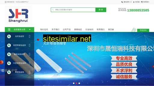 yzlylh.cn alternative sites