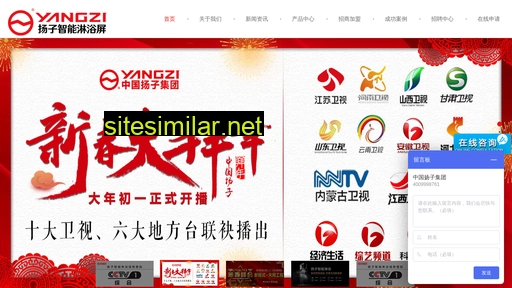 yzlyp.cn alternative sites