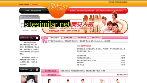yzmn.com.cn alternative sites