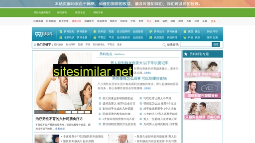 yzngb.cn alternative sites