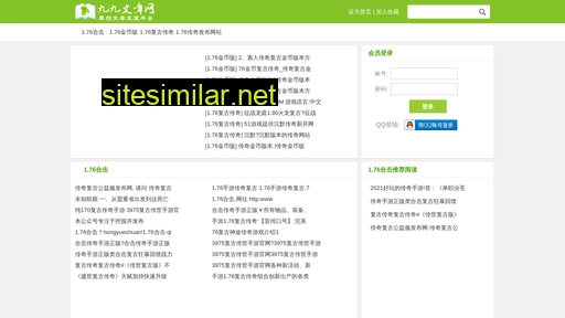yzpl.com.cn alternative sites