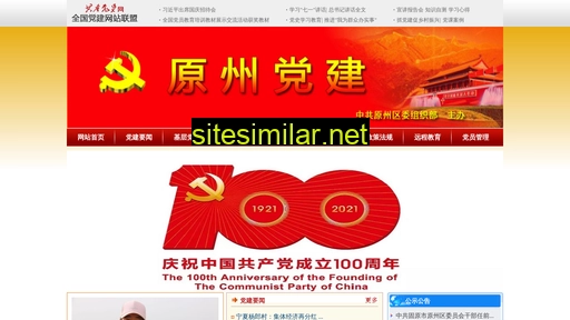 yzqdj.com.cn alternative sites