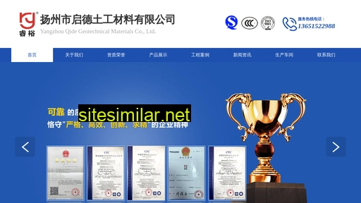 yzqide.cn alternative sites