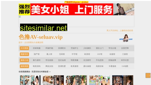yzsgdt.cn alternative sites