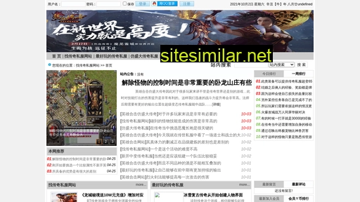 yzsq.com.cn alternative sites