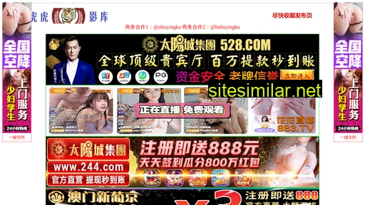 yzszsj.cn alternative sites