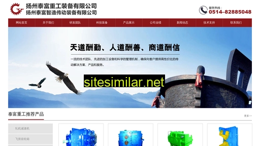 yztfzg.cn alternative sites