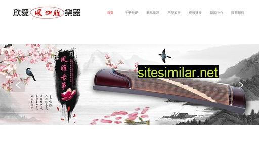 yzxinai.cn alternative sites
