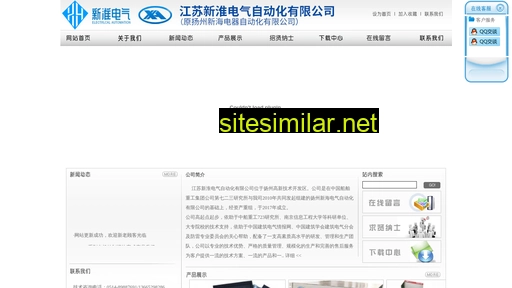 yzxinhai.com.cn alternative sites