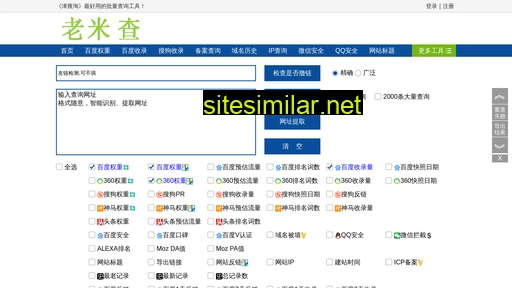 z1094.cn alternative sites