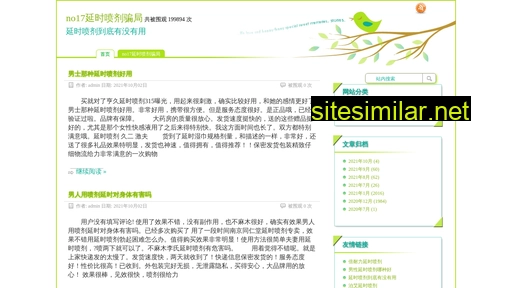 z55z.cn alternative sites