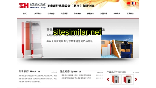 zaegel-held.com.cn alternative sites