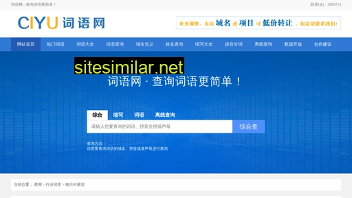 zaianlu.cn alternative sites
